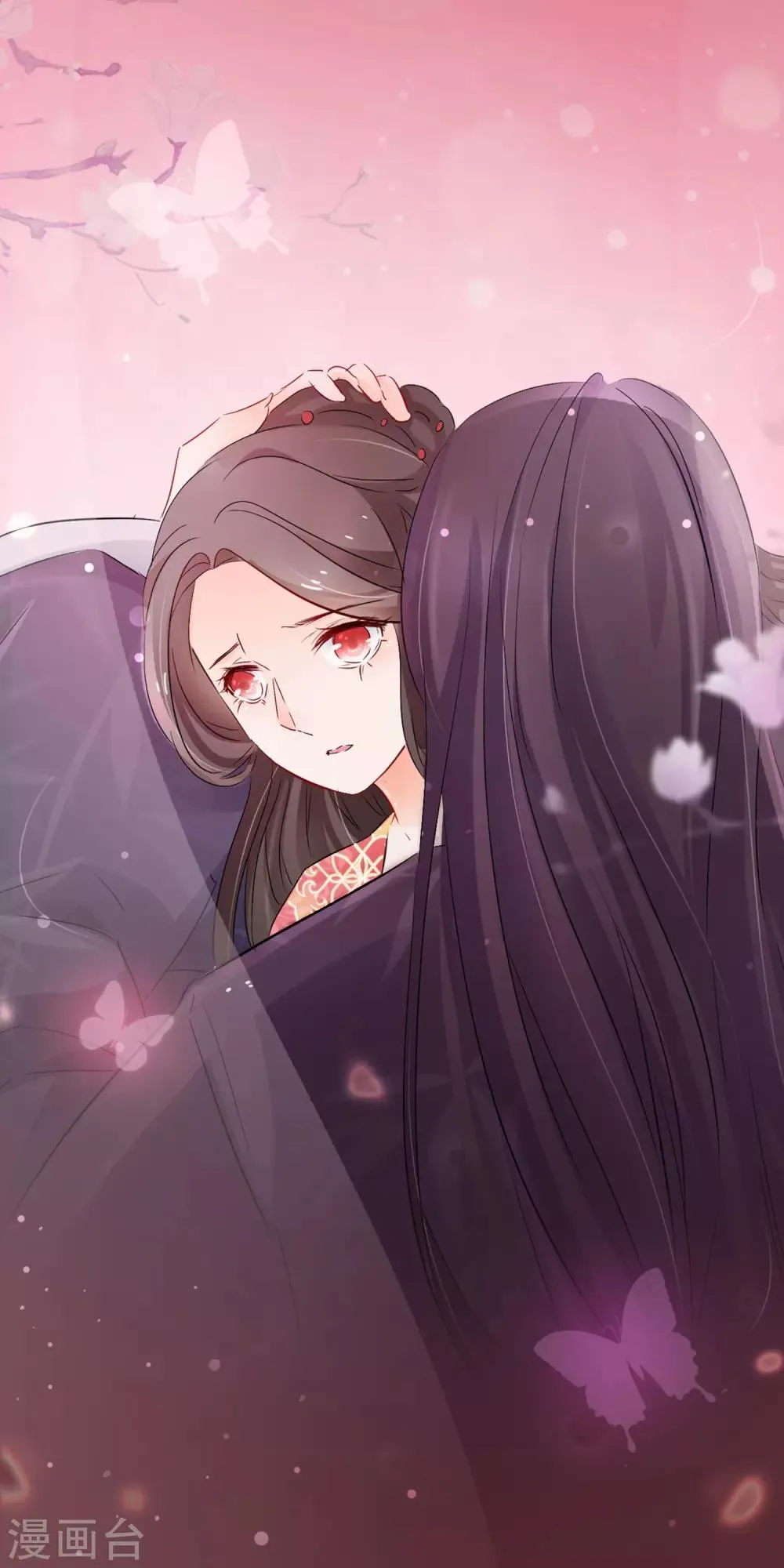 第127话 纯情少男心 第17页