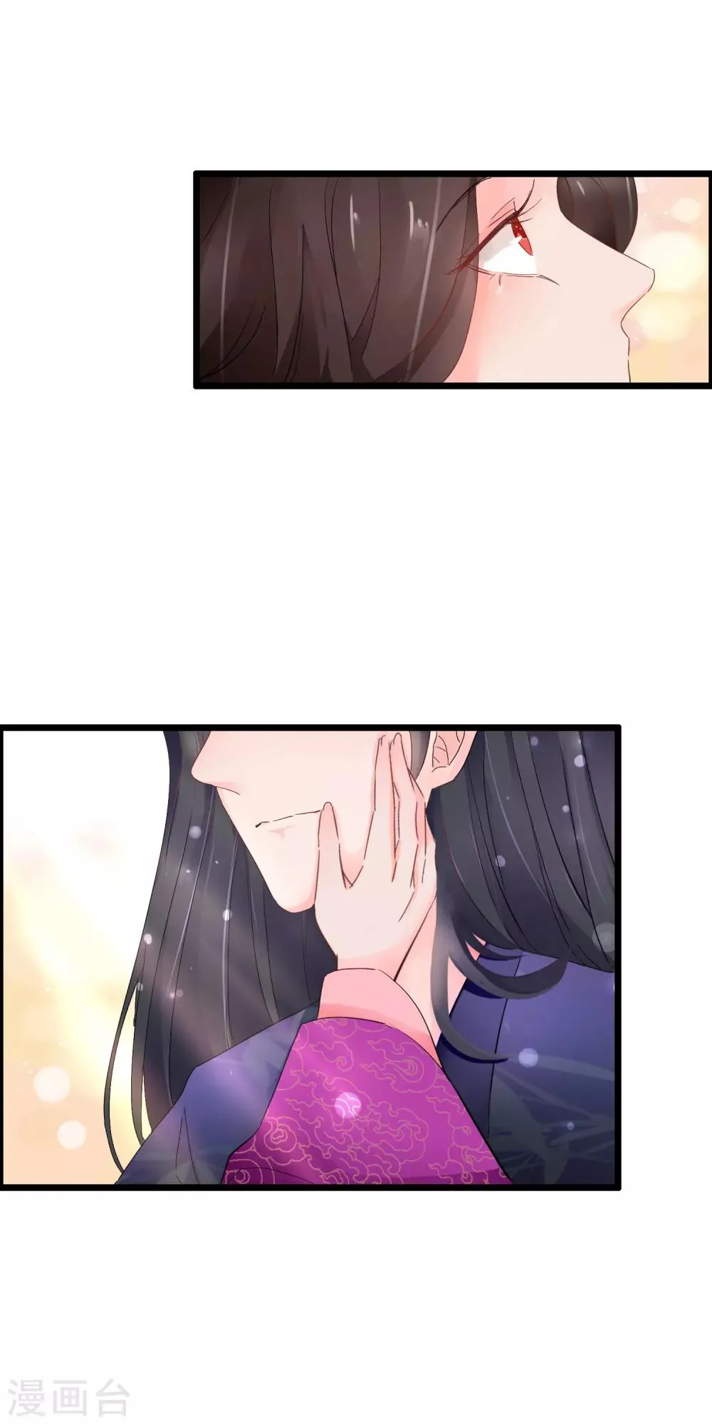 第128话 要不要做我洛昭的男人 第5页