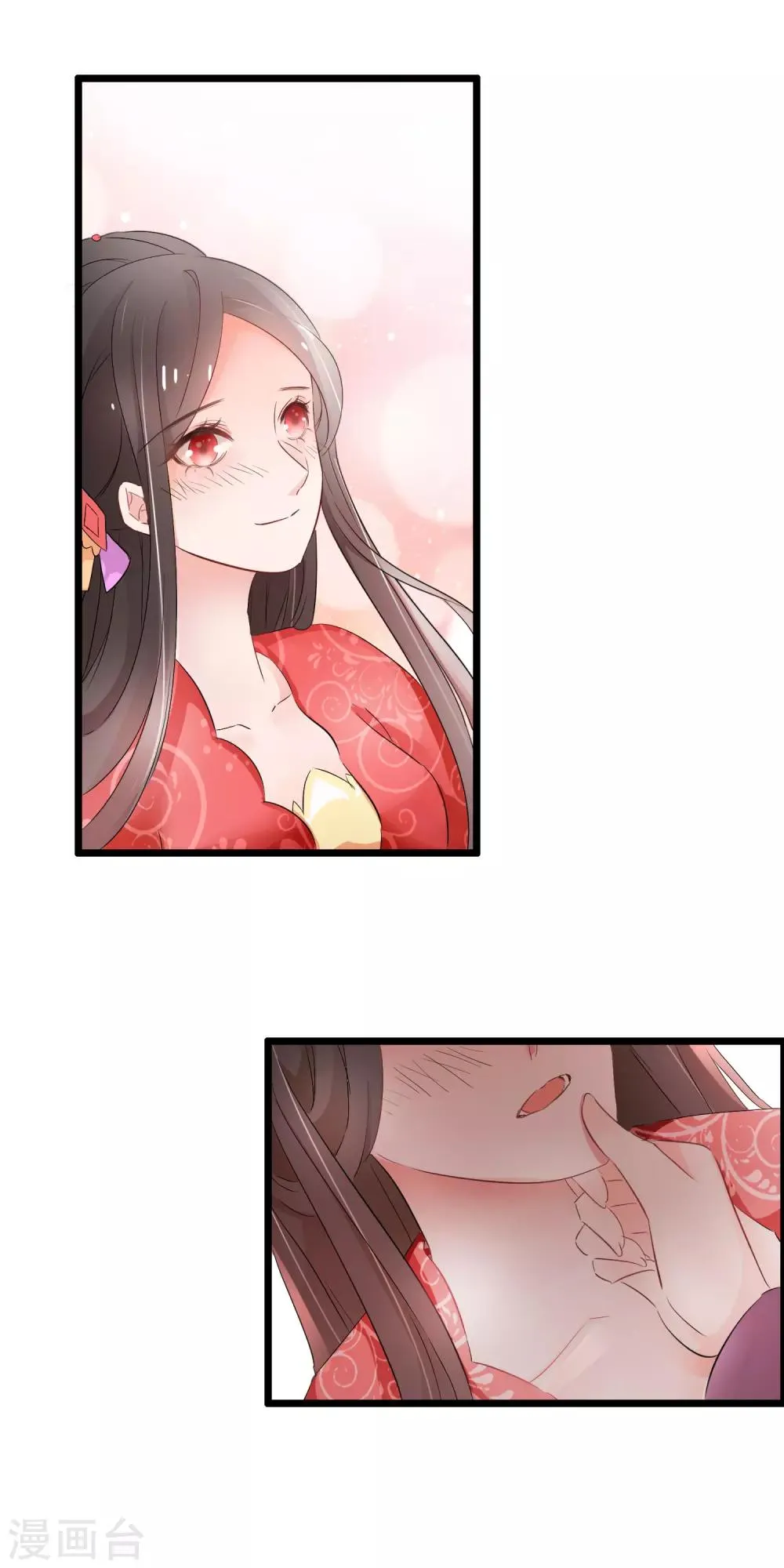 第129话 求之不得 第3页