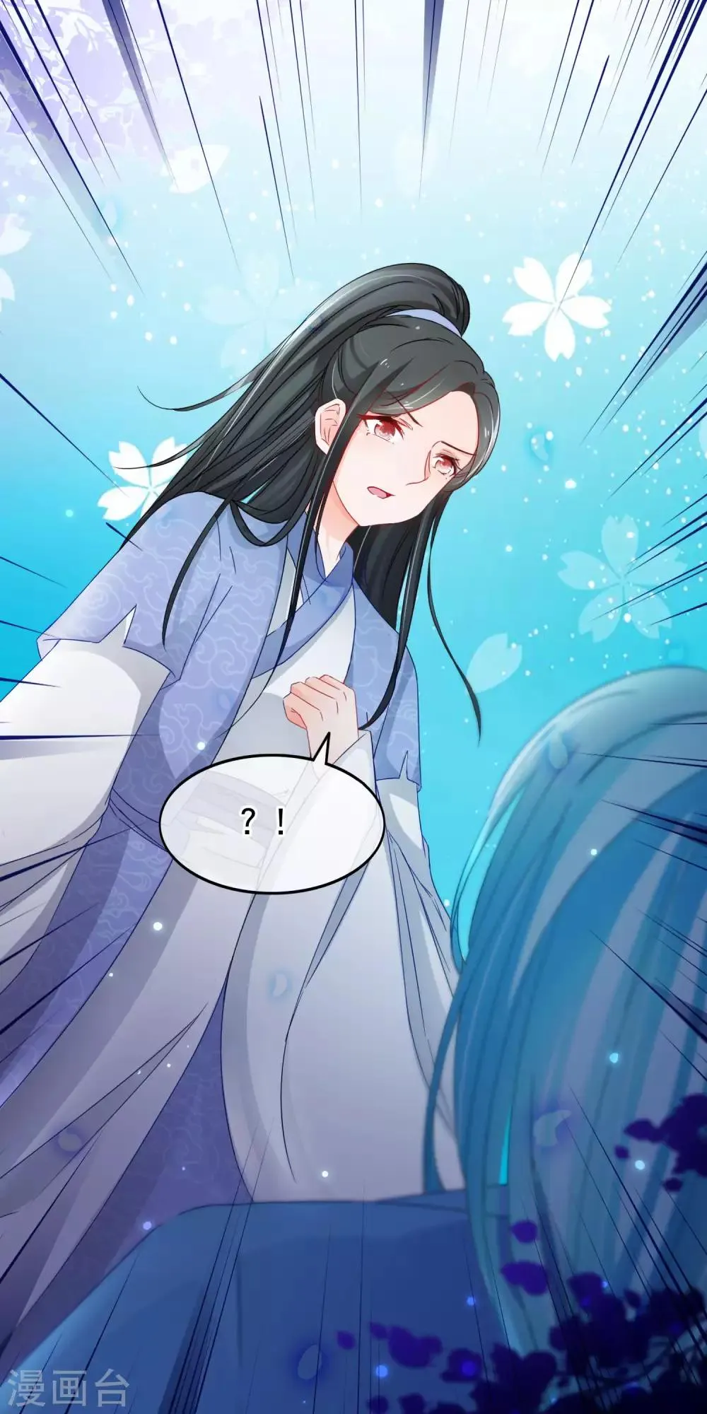 第137话 噩耗 第19页