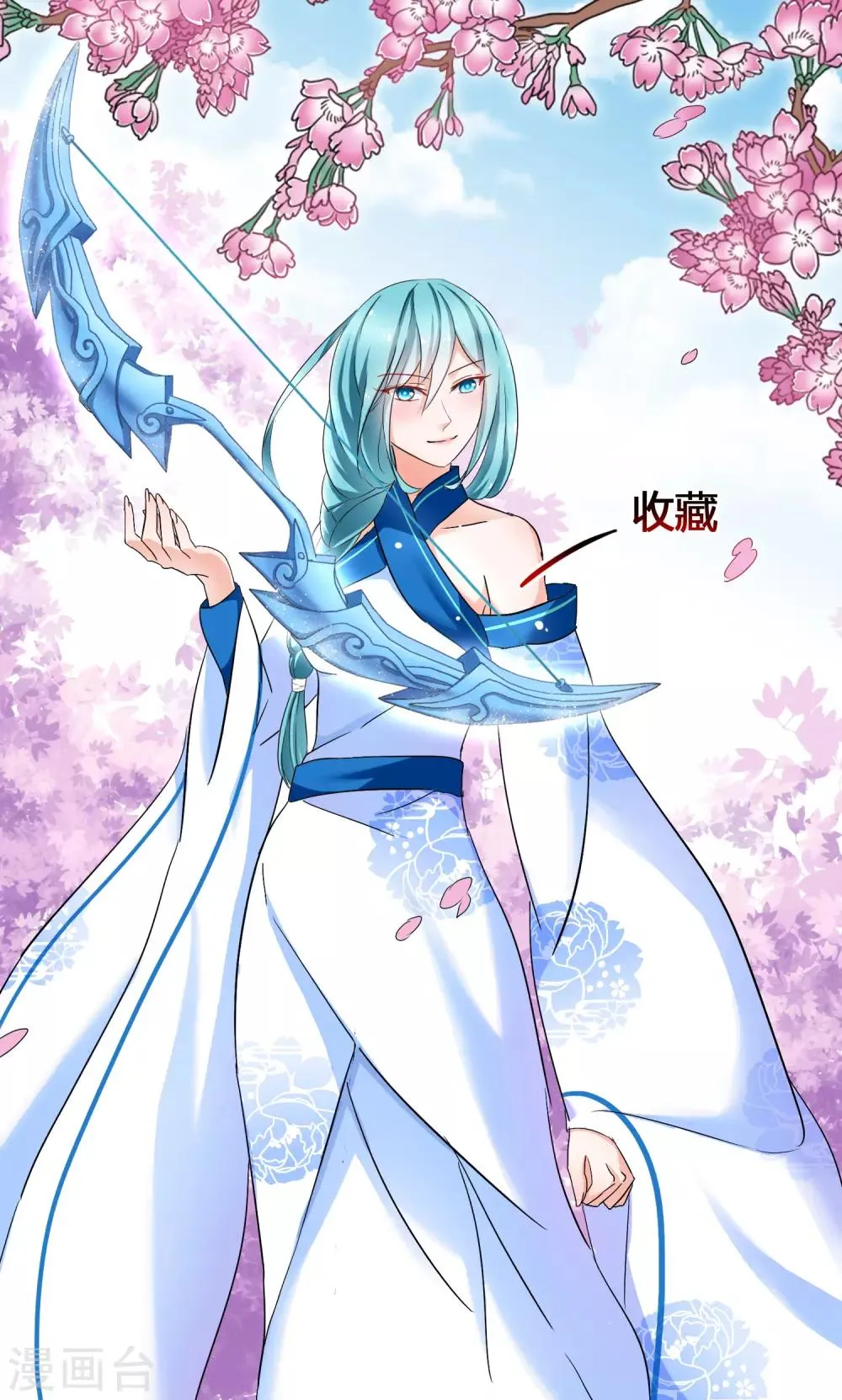 第137话 噩耗 第20页