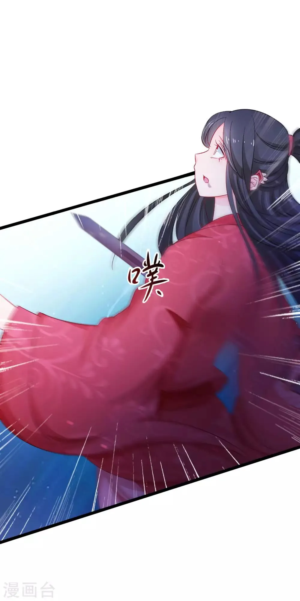 第143话 非我族类 第15页