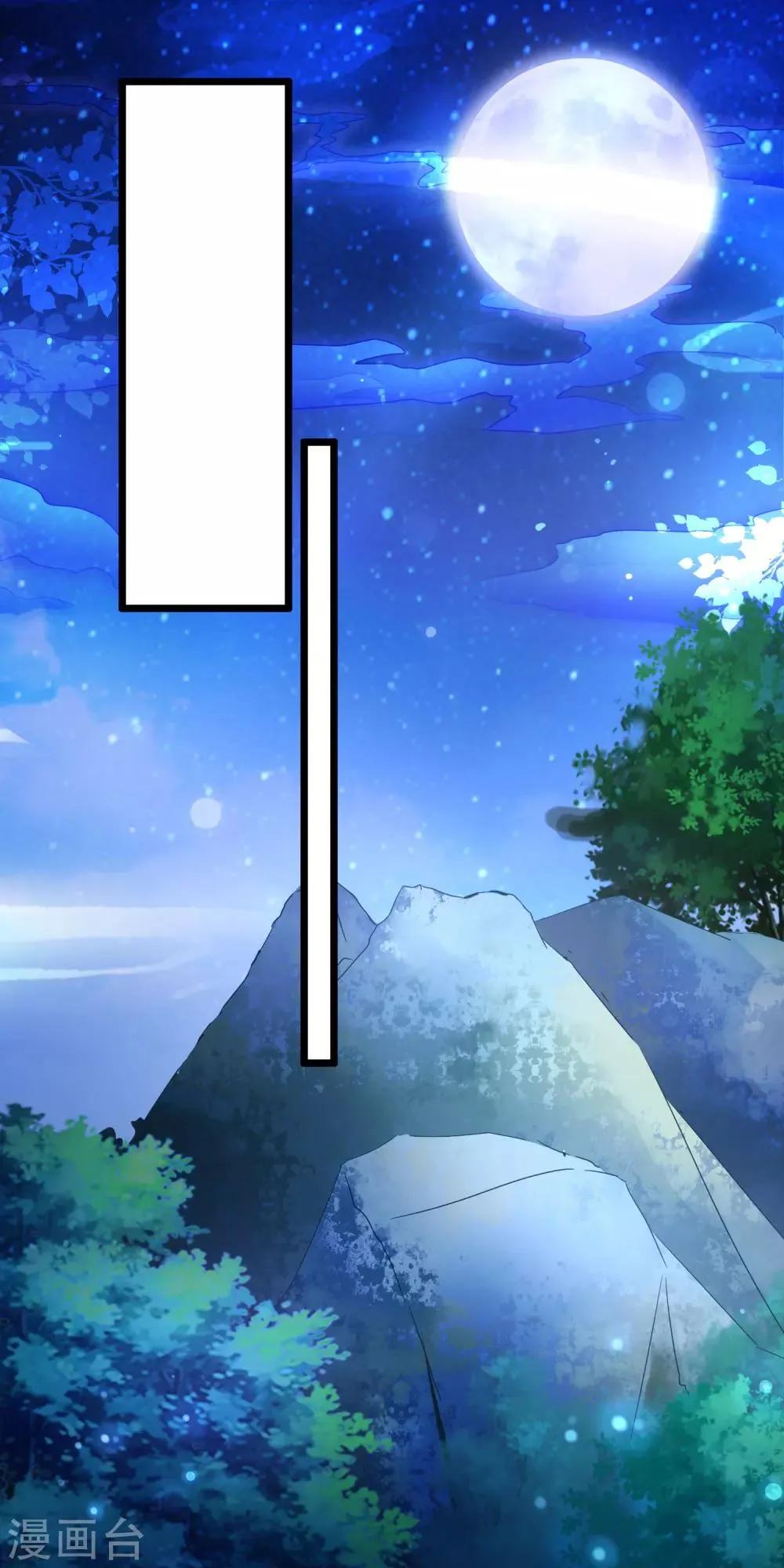 第149话 血债血偿 第6页