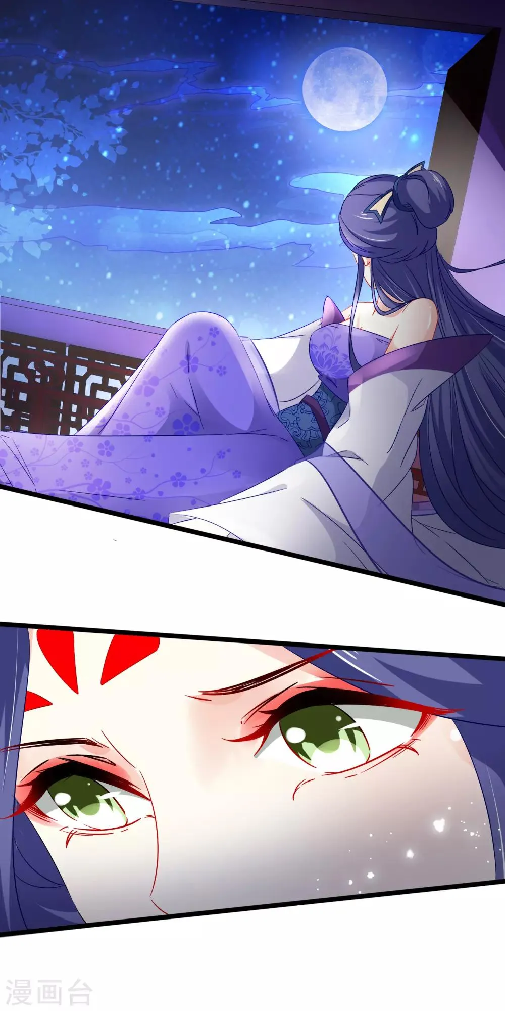第149话 血债血偿 第7页