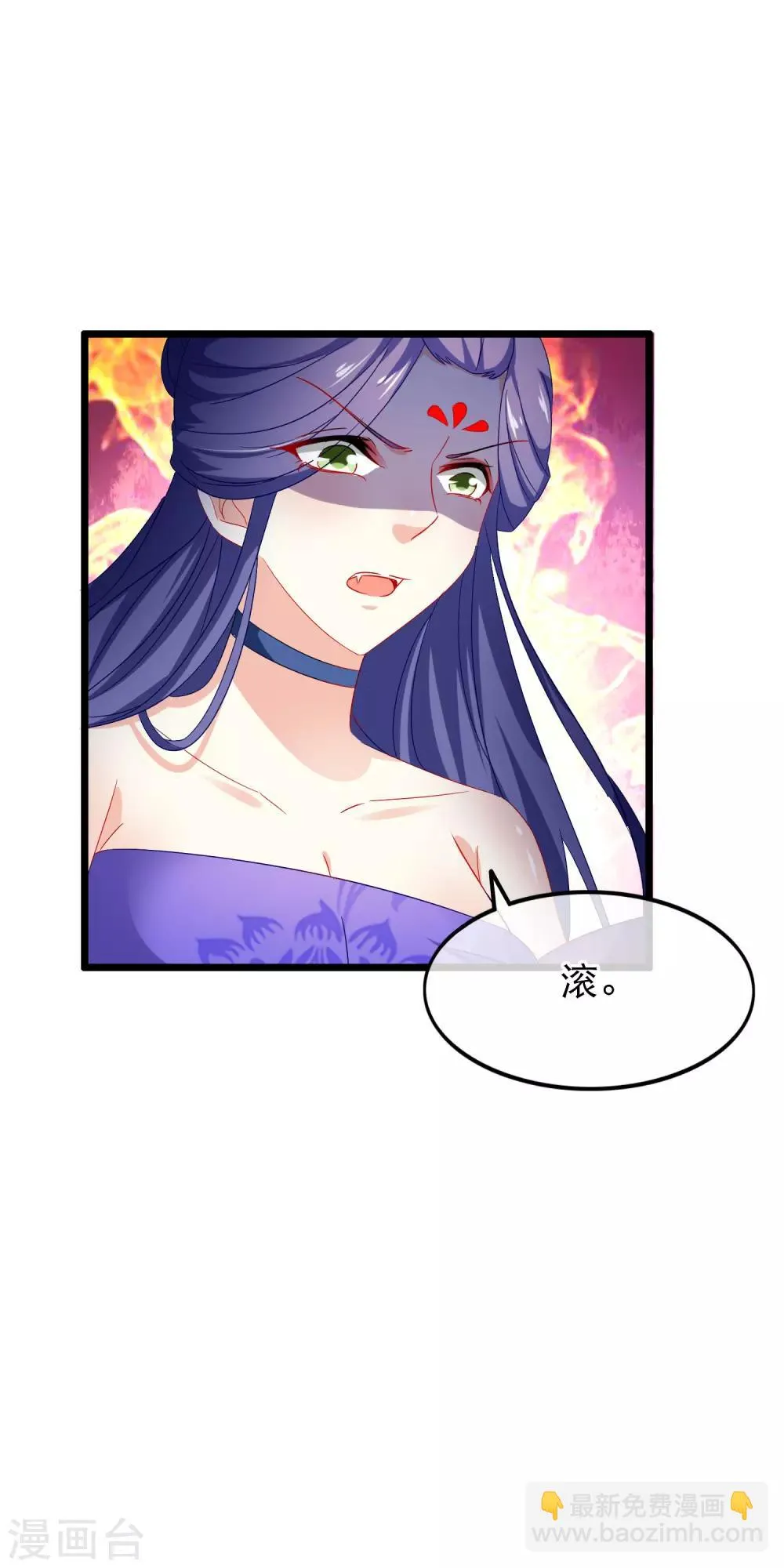 第149话 血债血偿 第17页