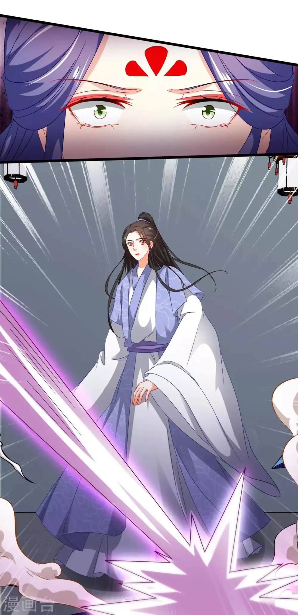 第152话 往事并不如烟 第3页