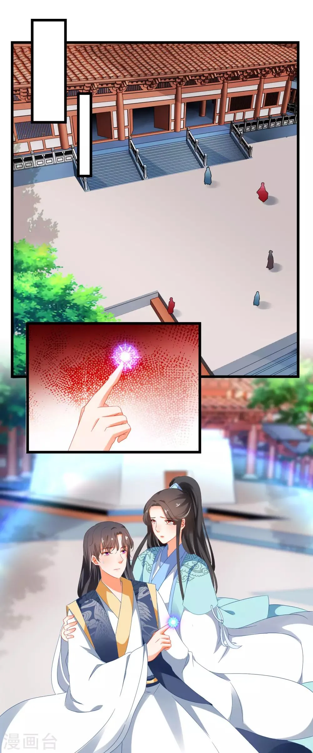 第159话 与你一起 第13页