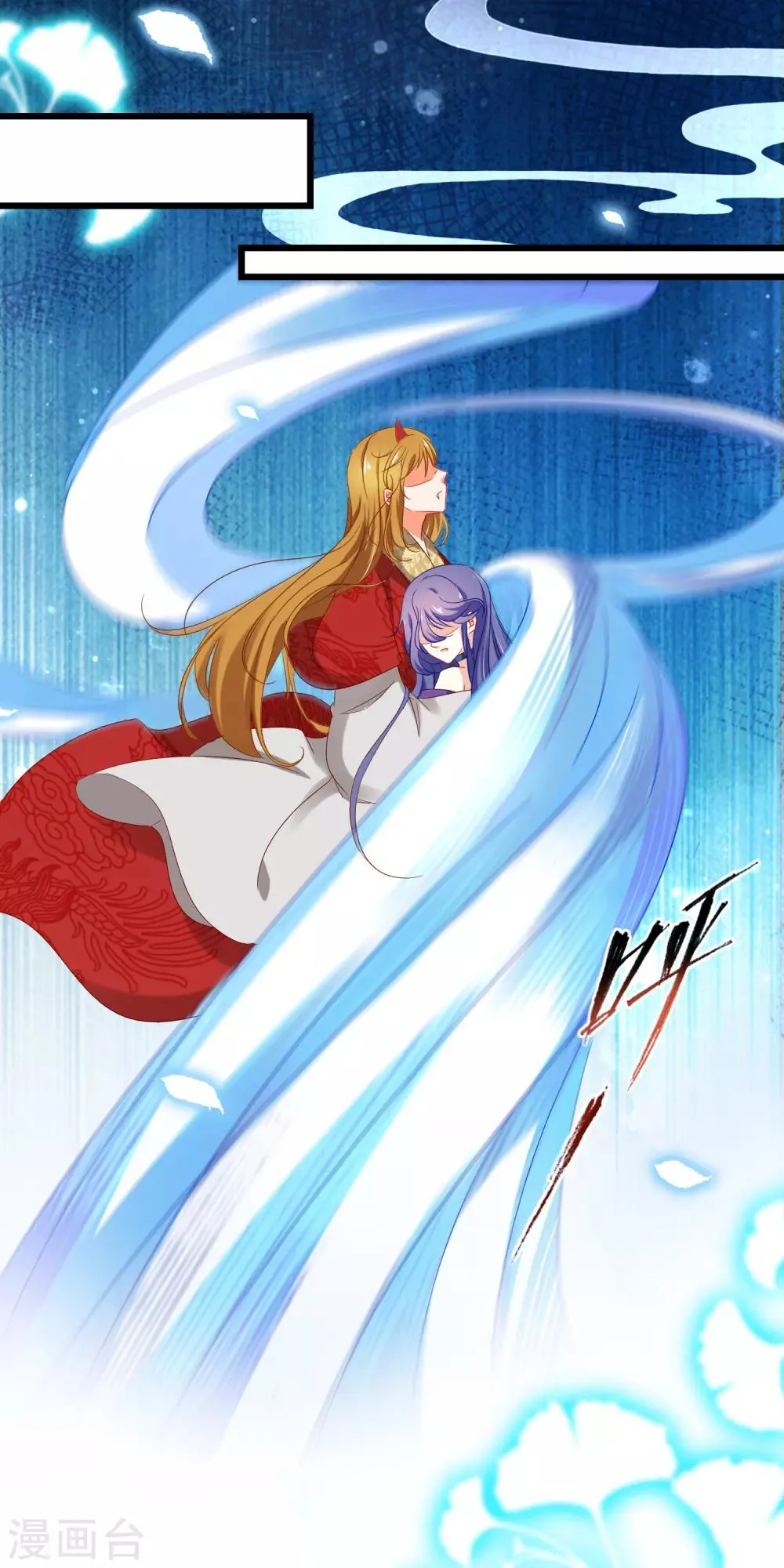 第159话 与你一起 第19页