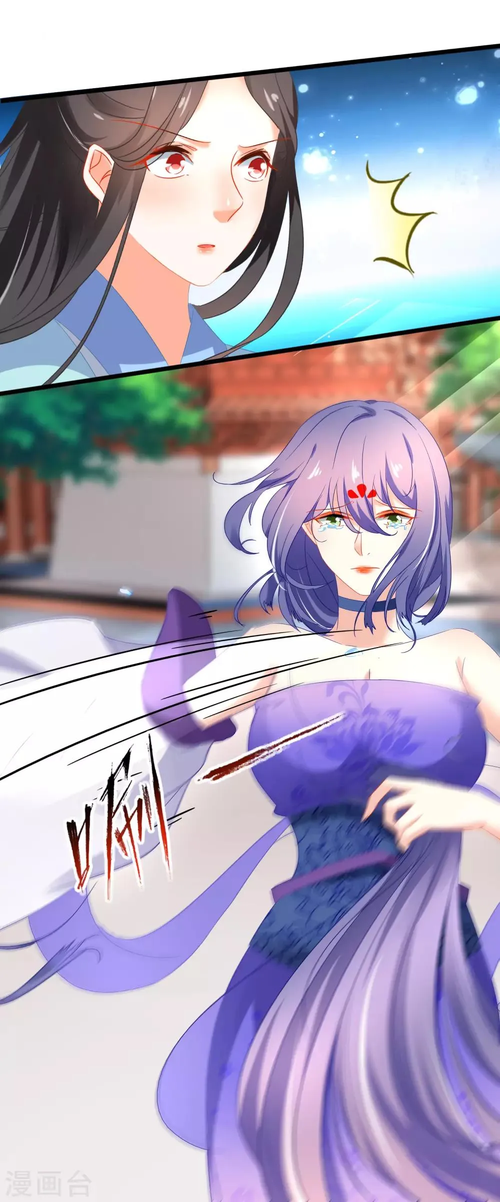 第160话 顺手帮他一把 第3页
