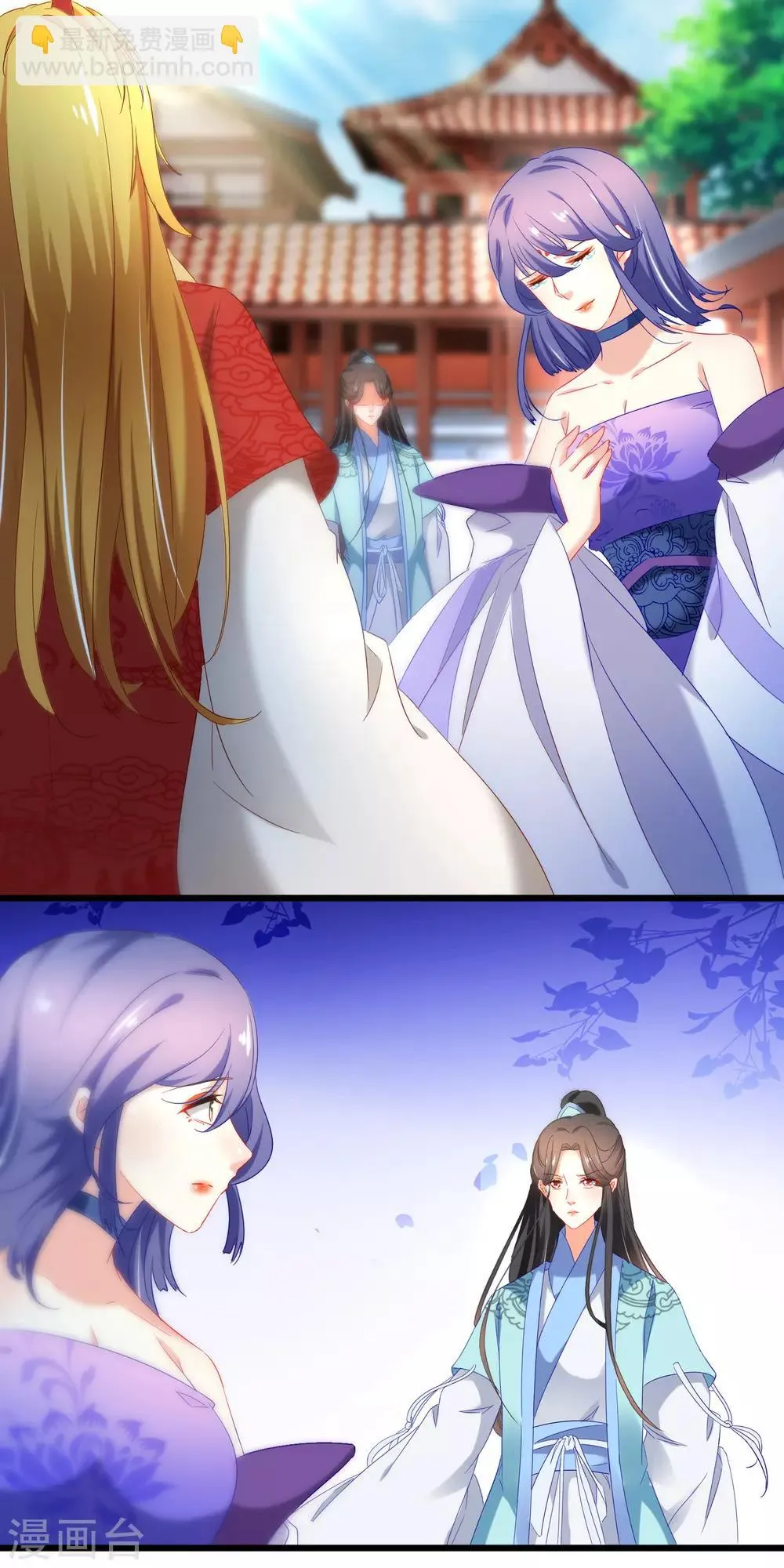 第160话 顺手帮他一把 第11页