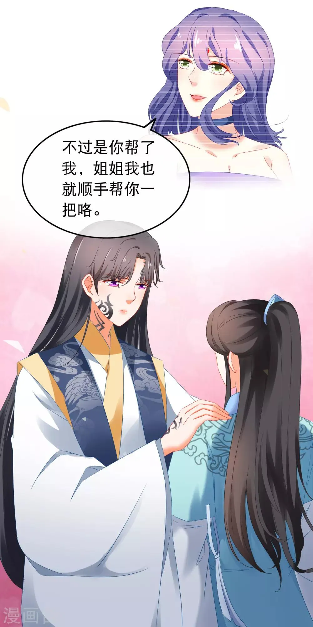 第161话 用性命来做比较 第3页