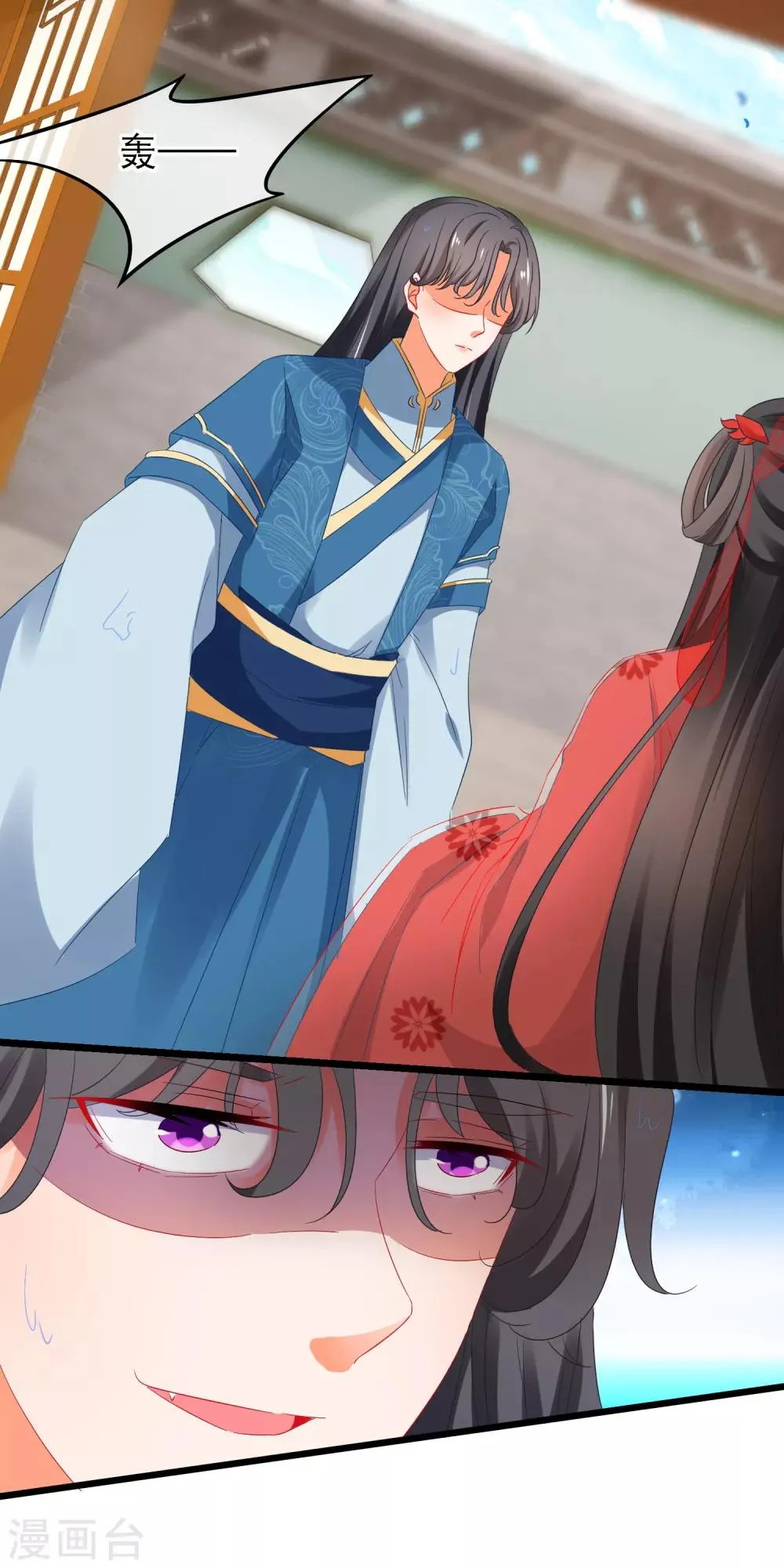 第167话 下意识的保护 第13页