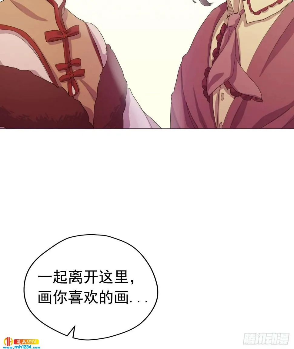 第23话 第20页