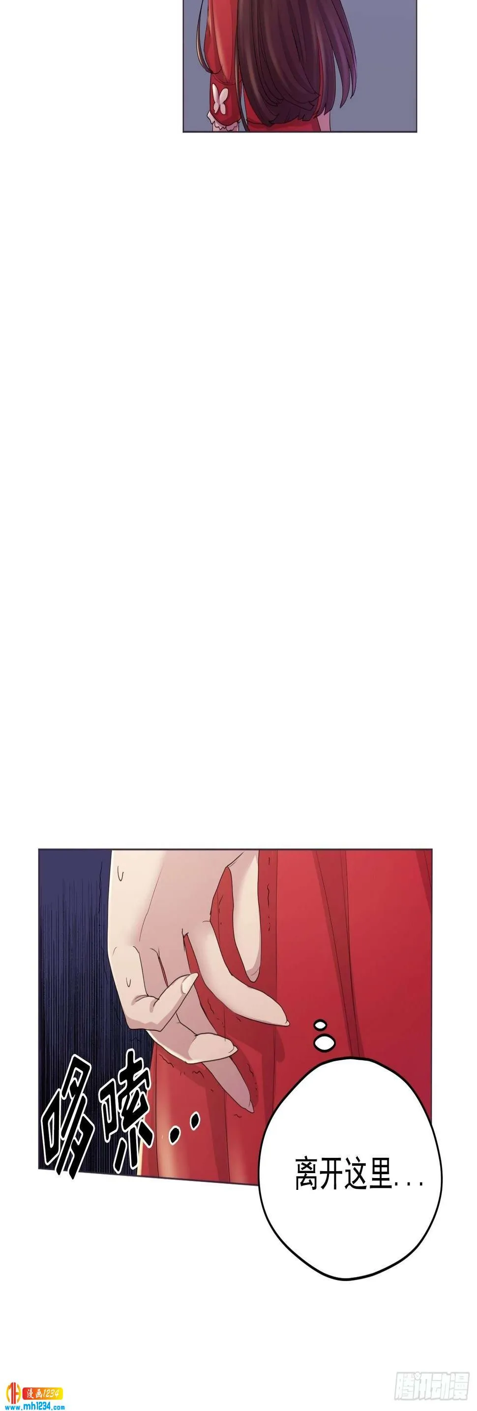 第23话 第30页