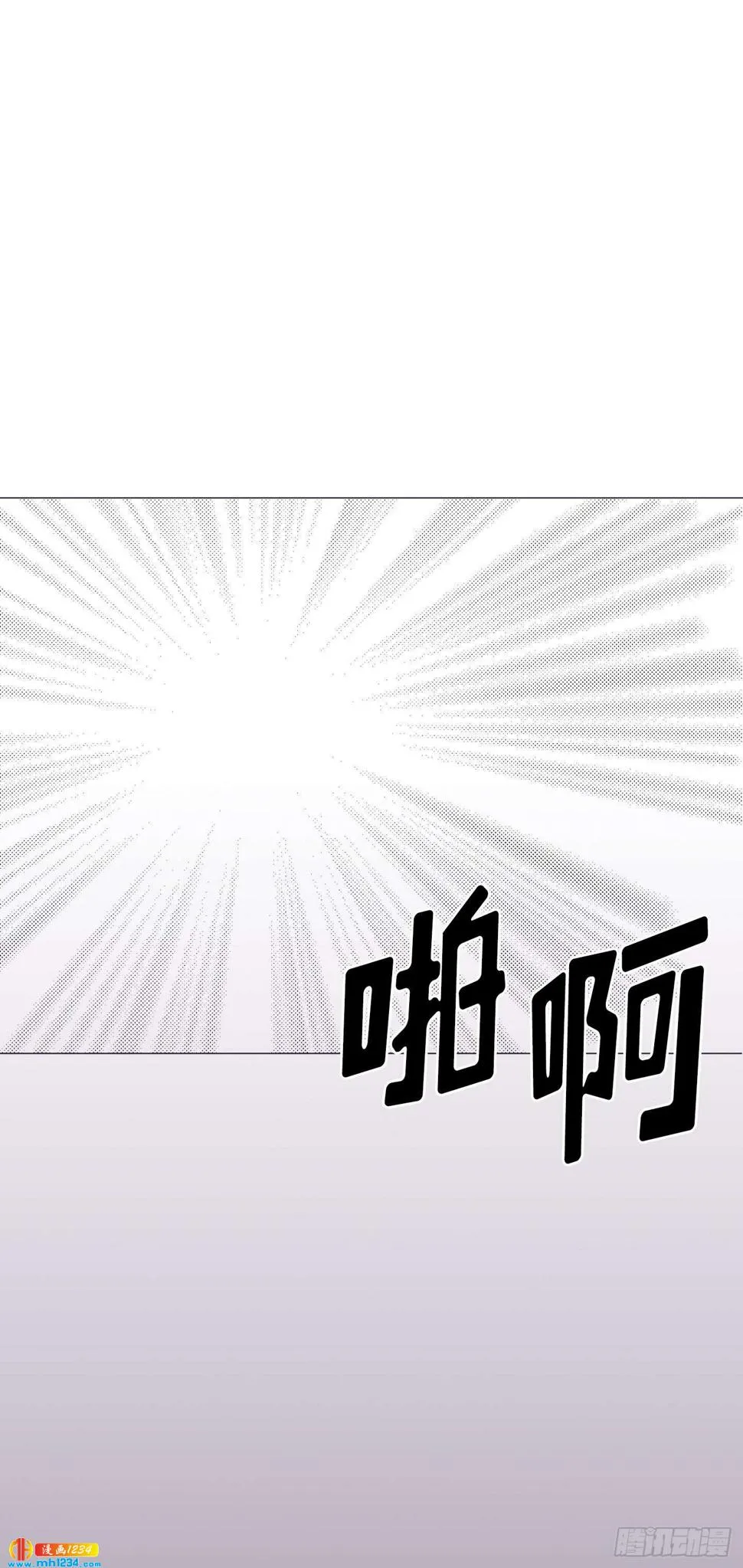 第23话 第35页