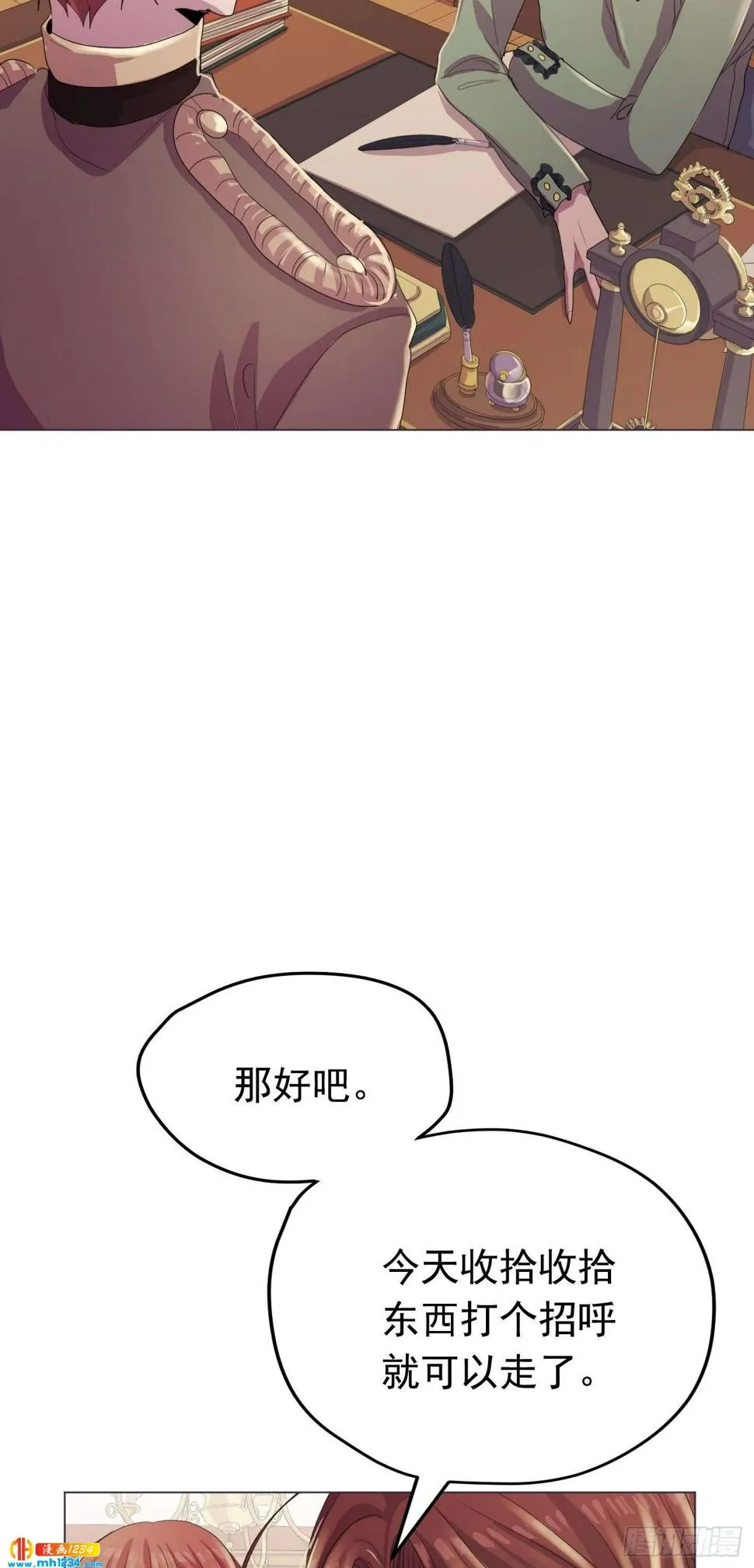 第23话 第45页