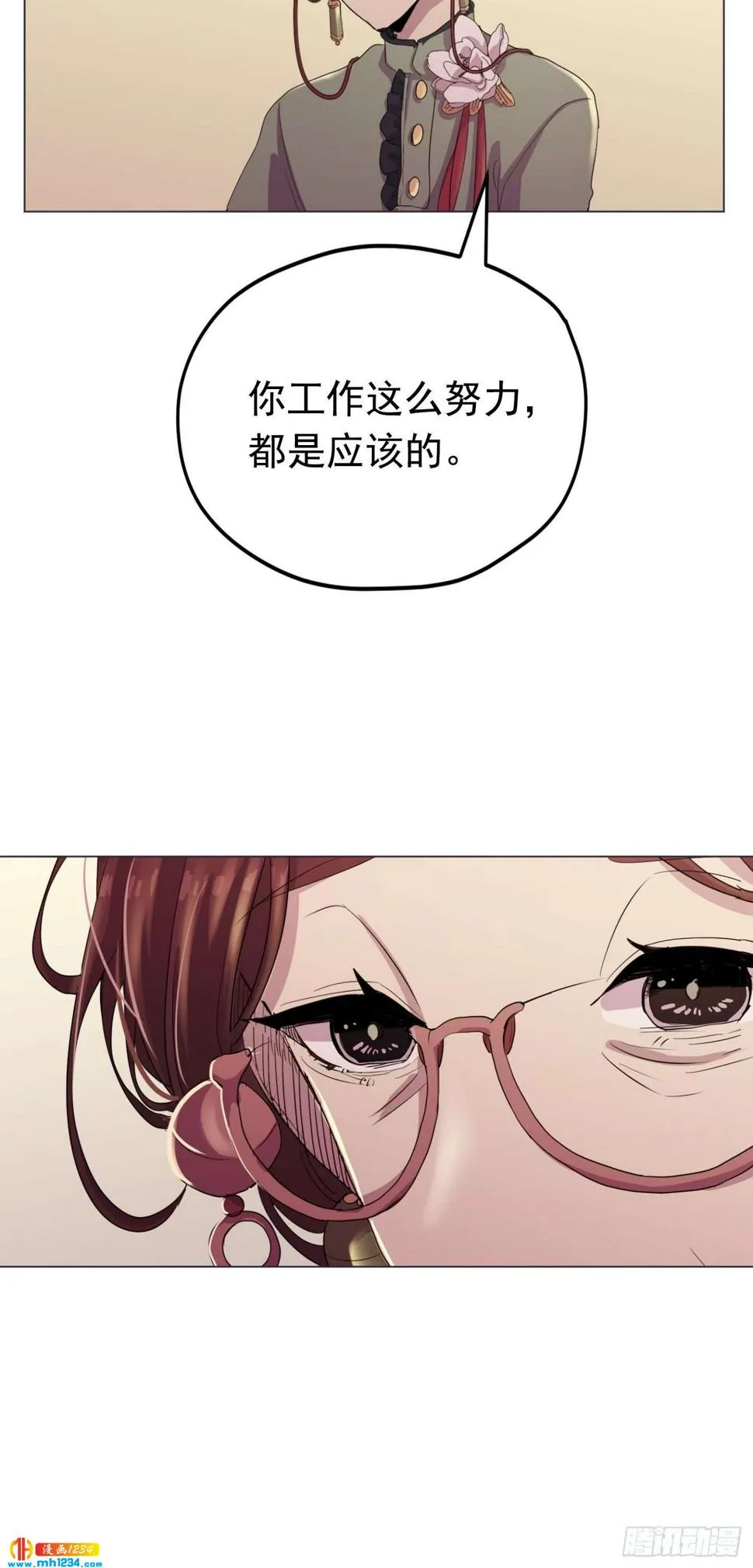 第23话 第48页