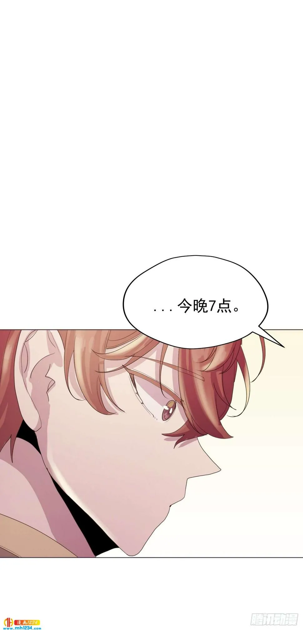 第23话 第52页