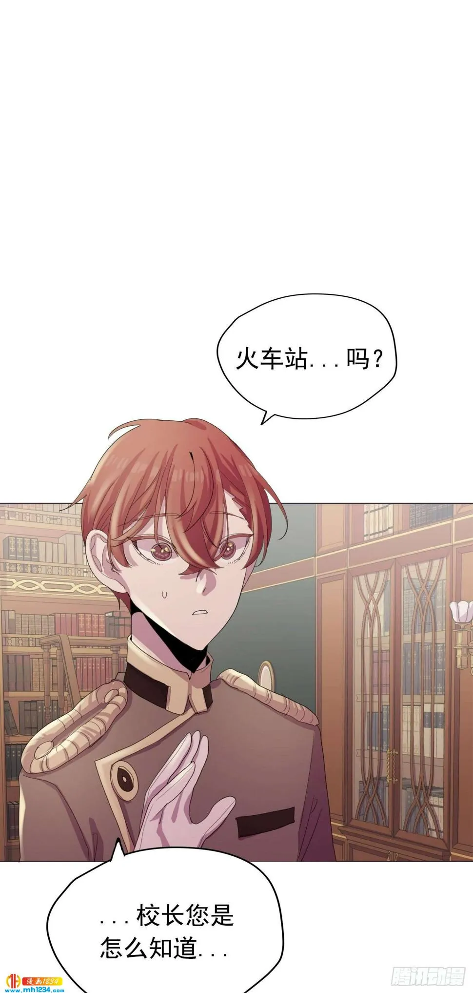 第23话 第55页