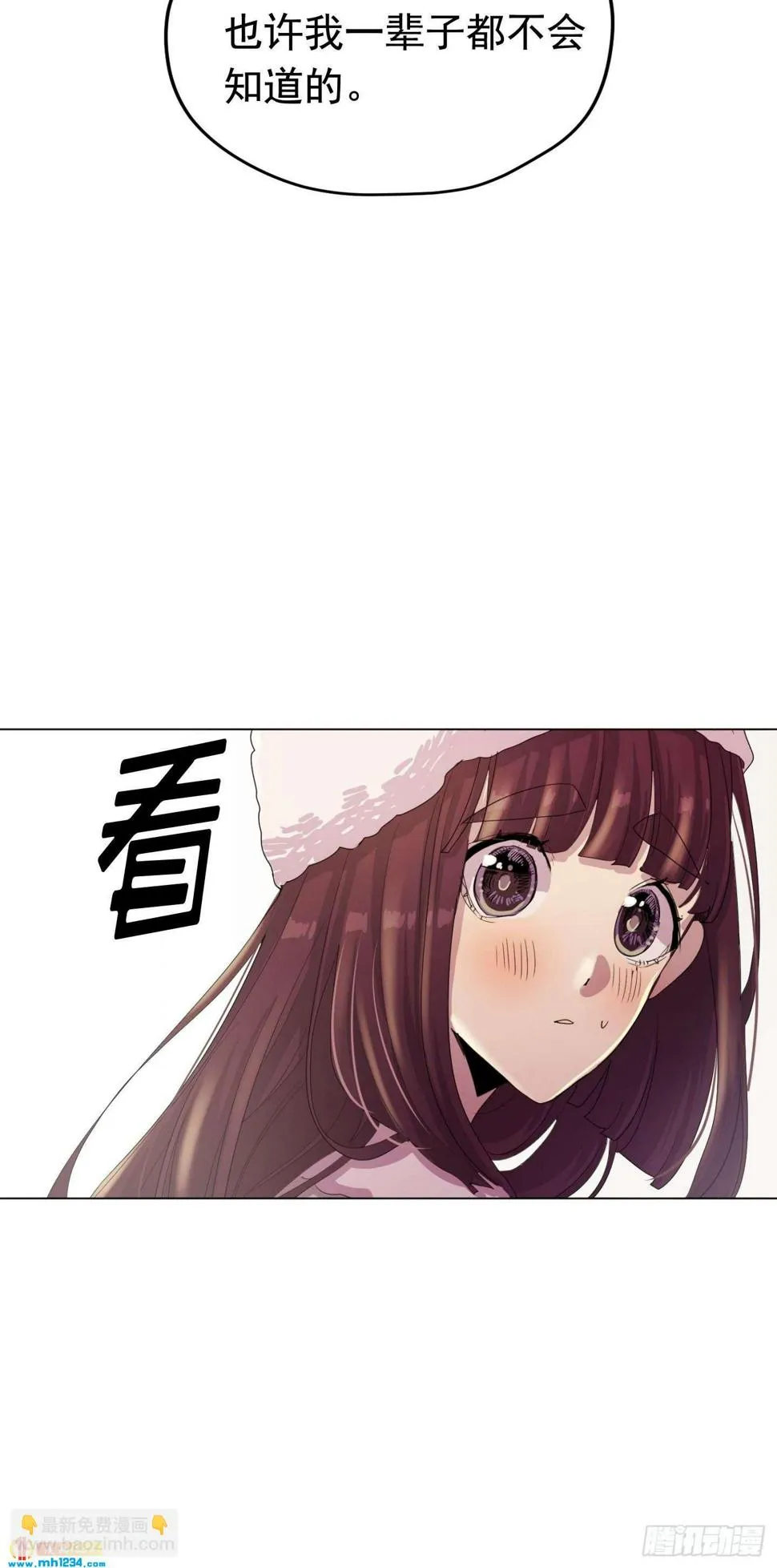 第23话 第74页
