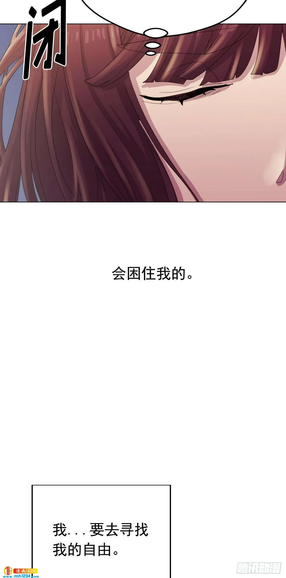 第23话 第77页