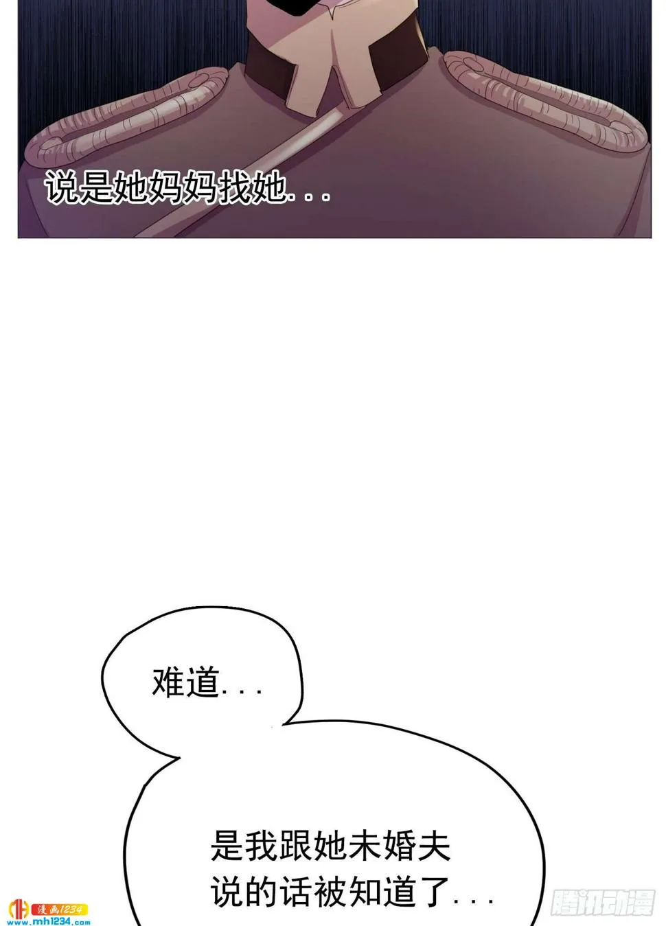 第22话 第9页