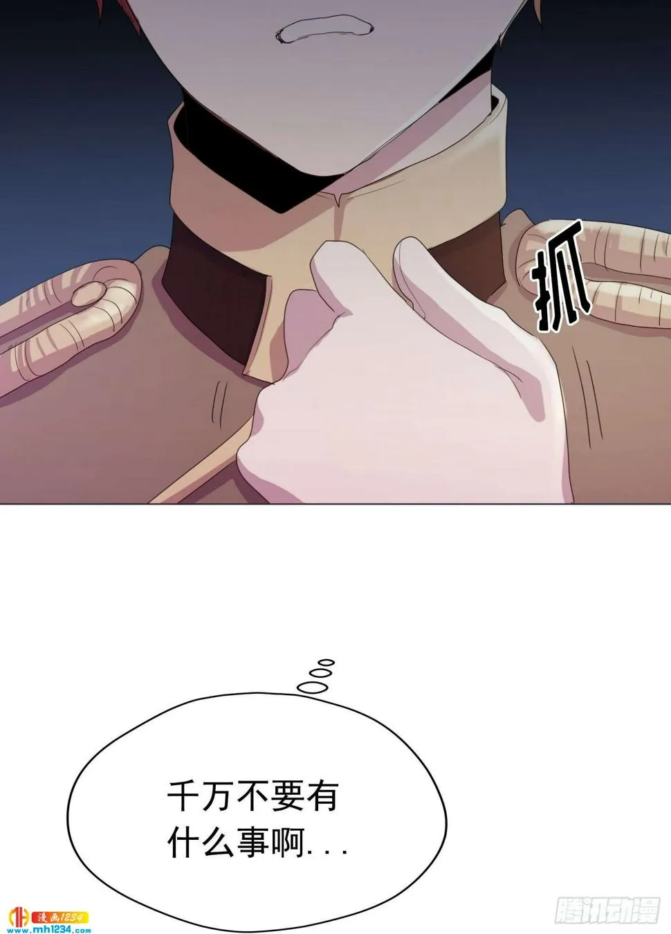 第22话 第11页
