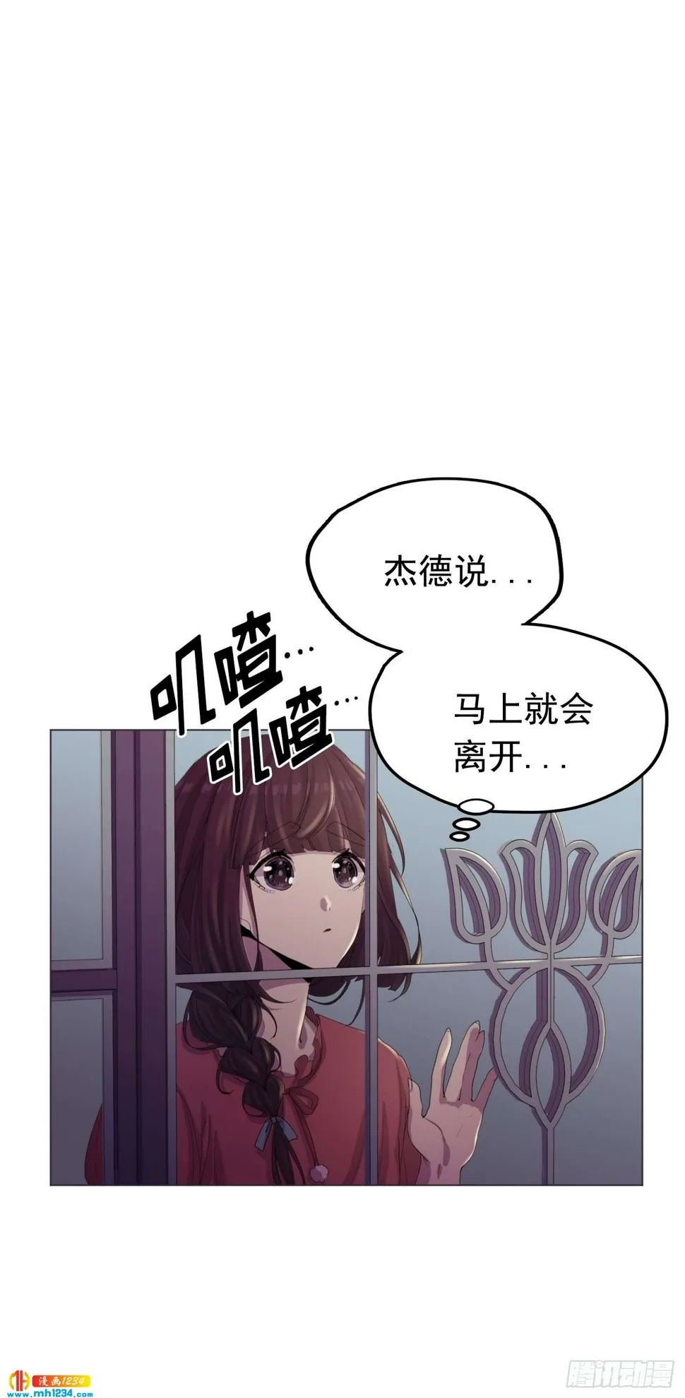 第22话 第14页