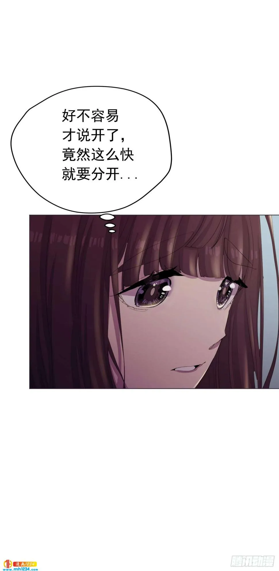 第22话 第15页
