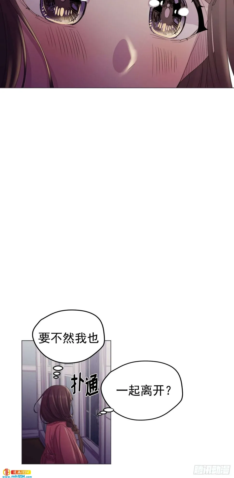第22话 第17页