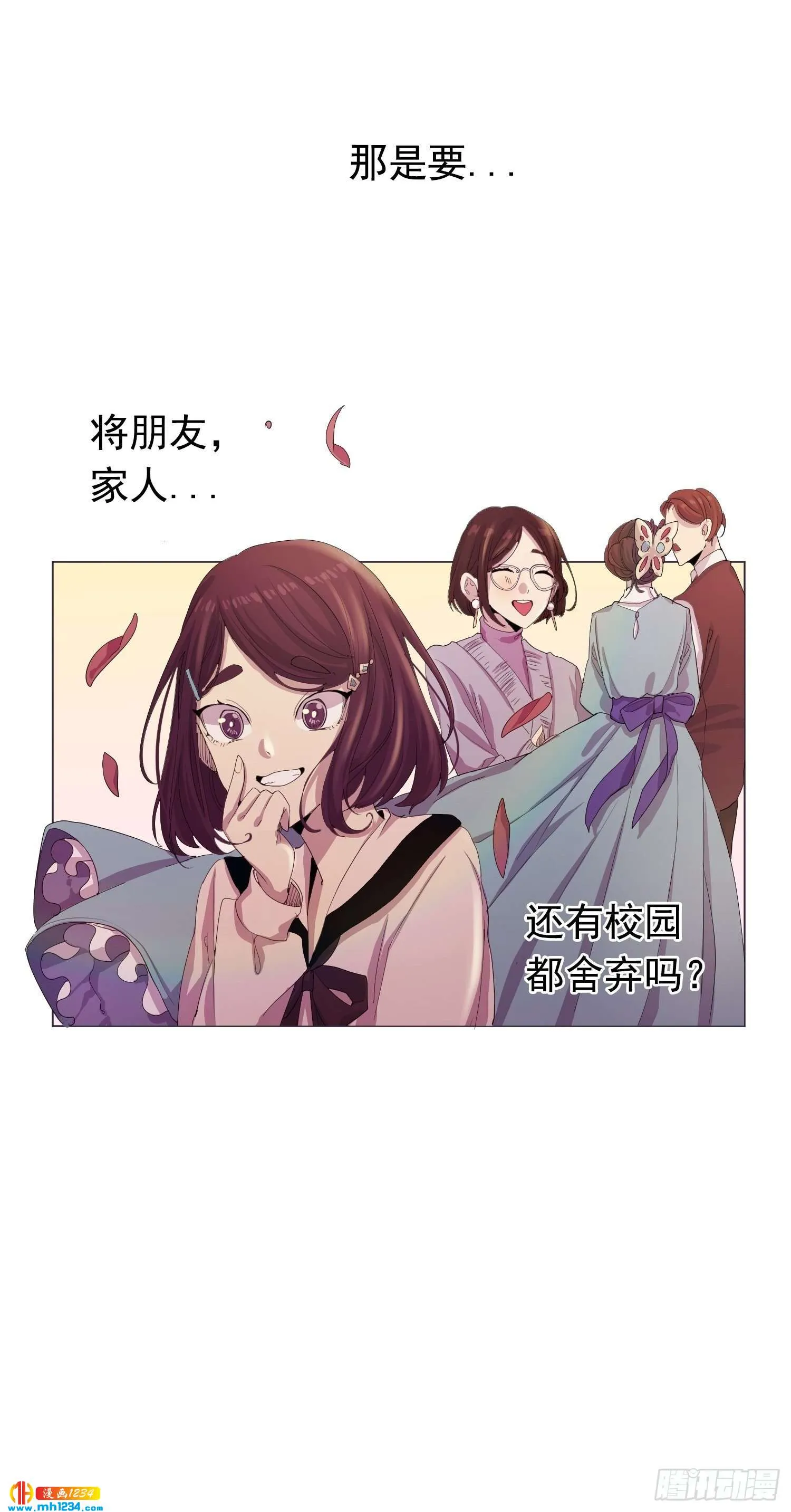 第22话 第19页