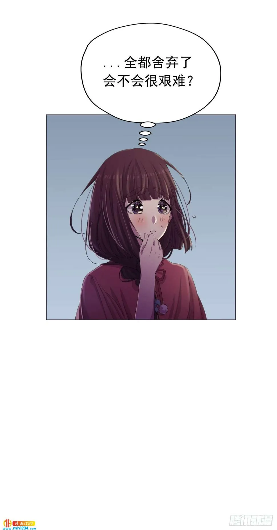 第22话 第20页