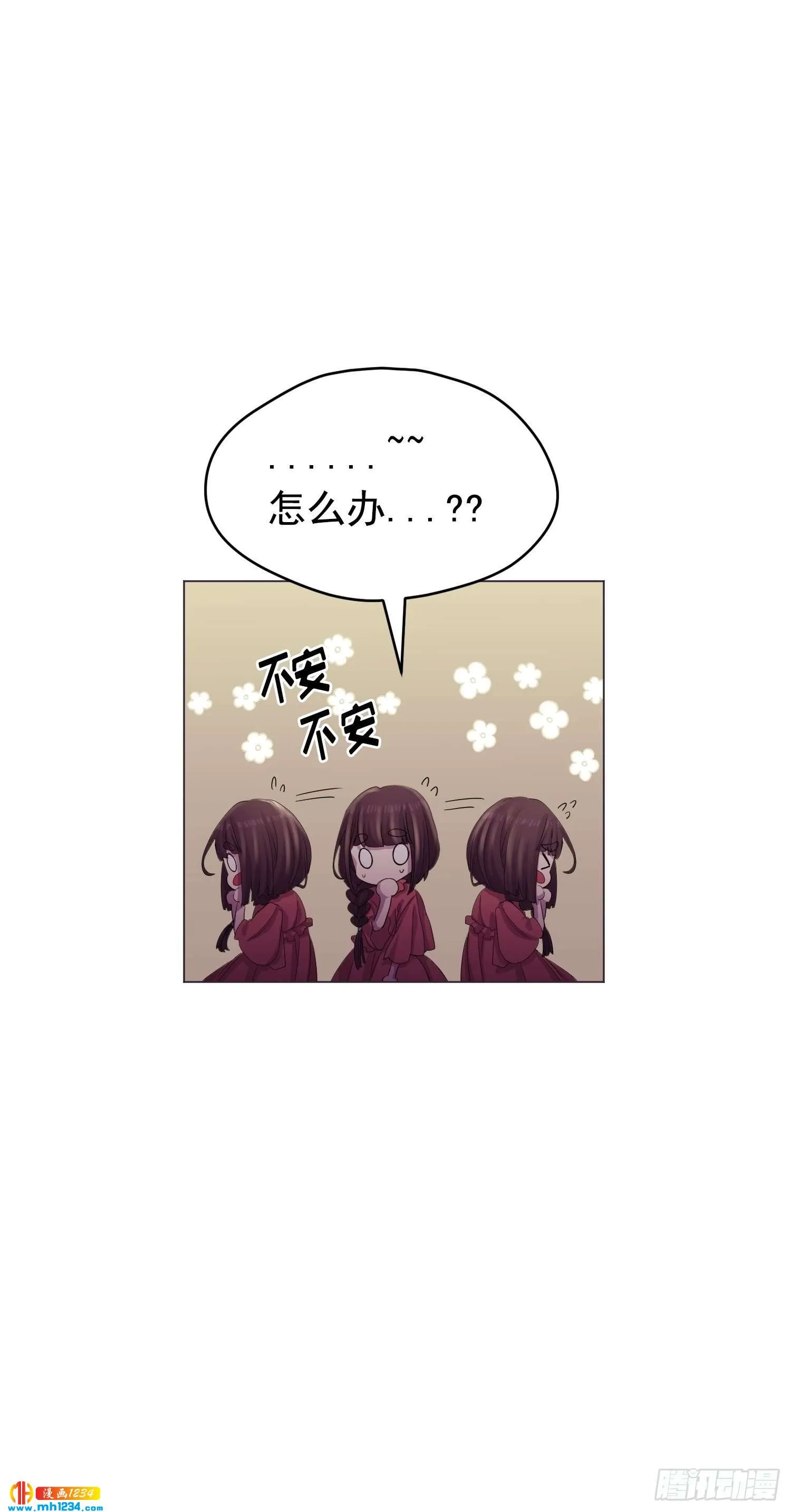 第22话 第22页