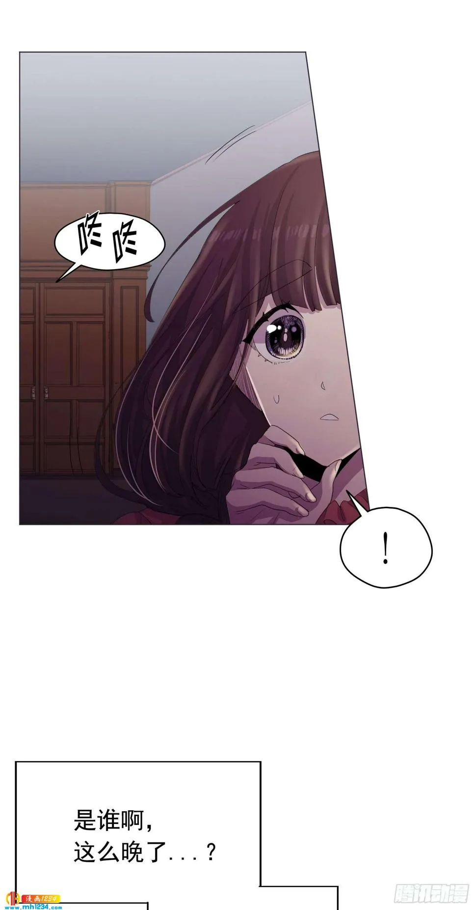 第22话 第23页
