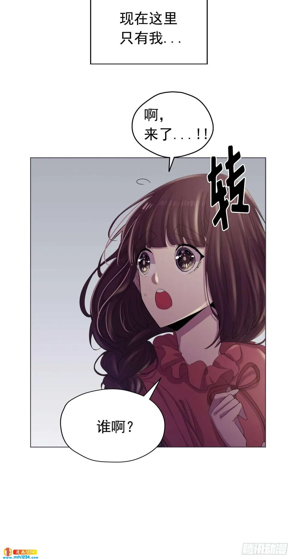 第22话 第24页
