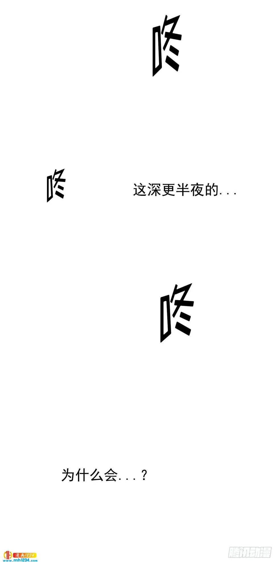 第22话 第27页