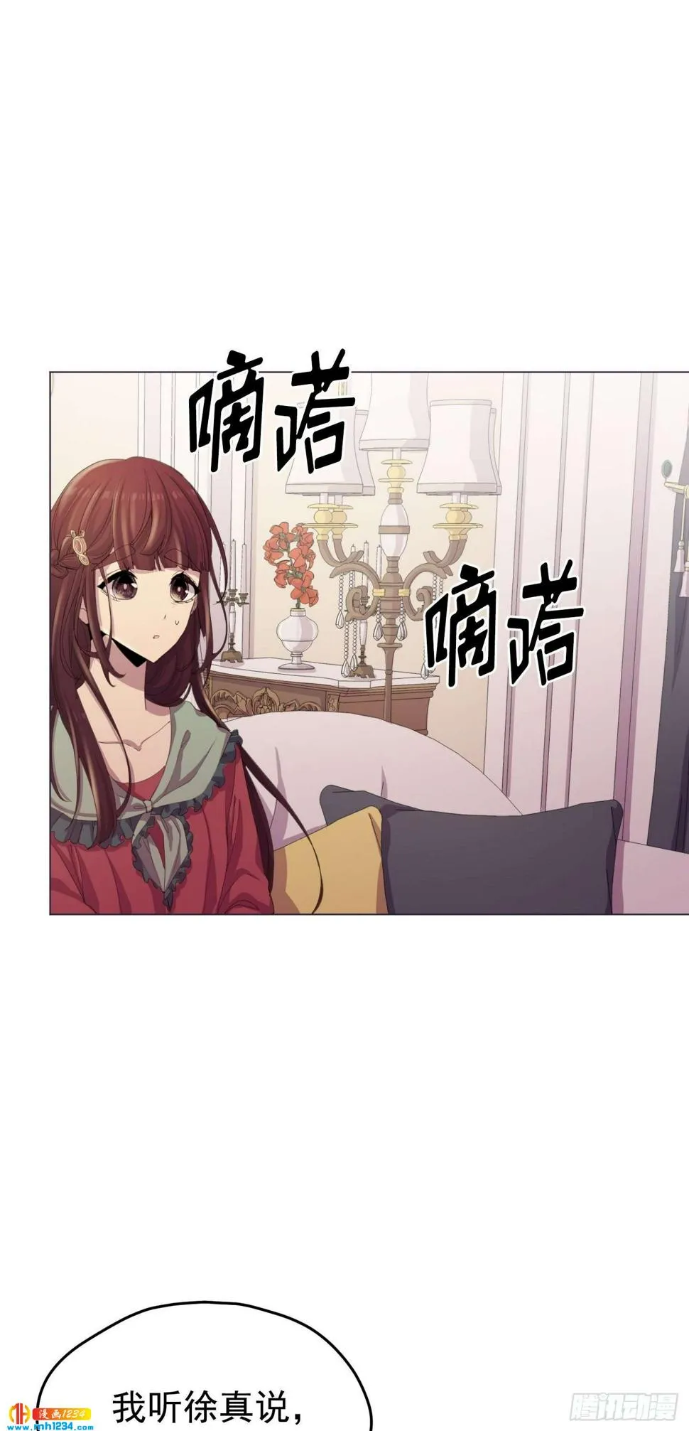 第22话 第31页
