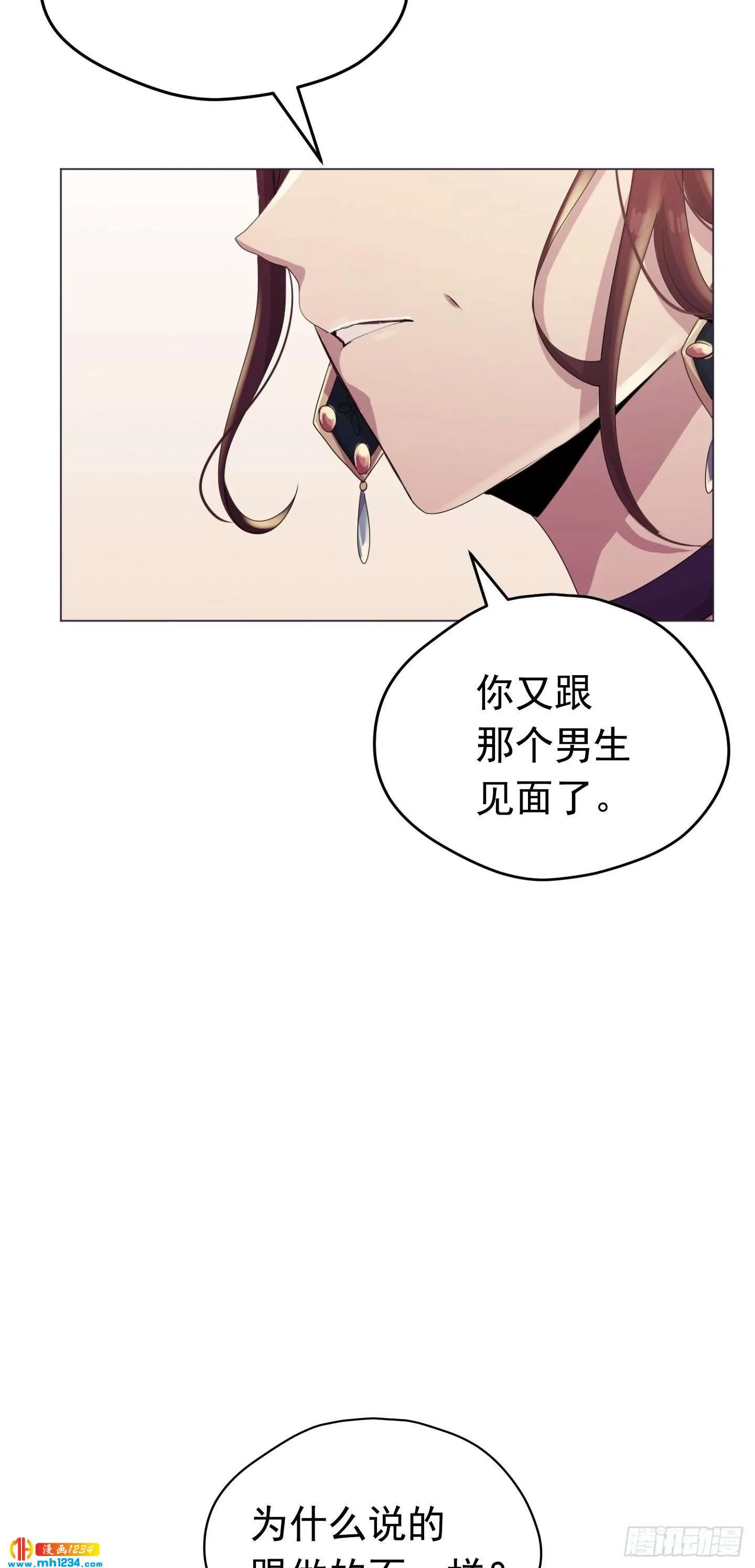 第22话 第32页