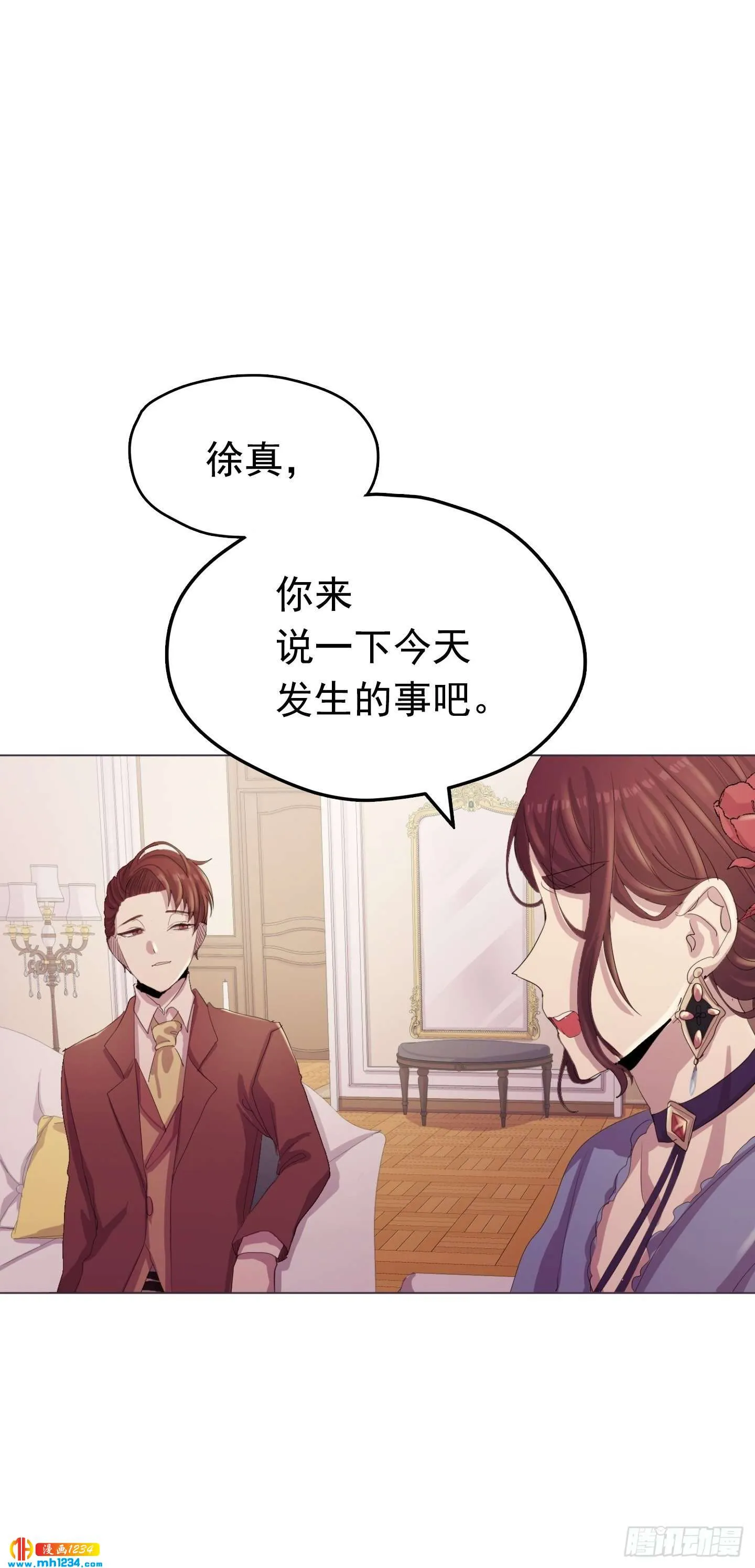 第22话 第36页
