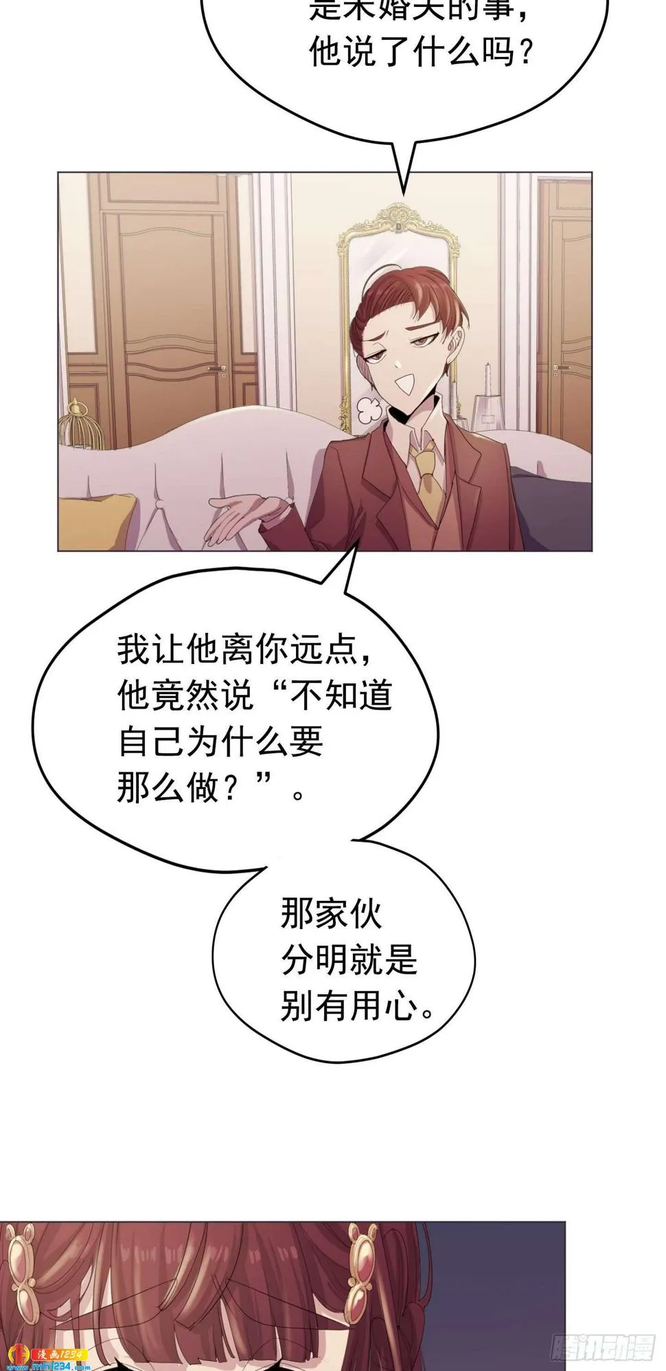 第22话 第38页