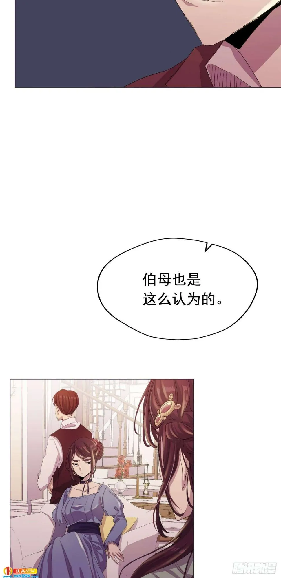 第22话 第40页