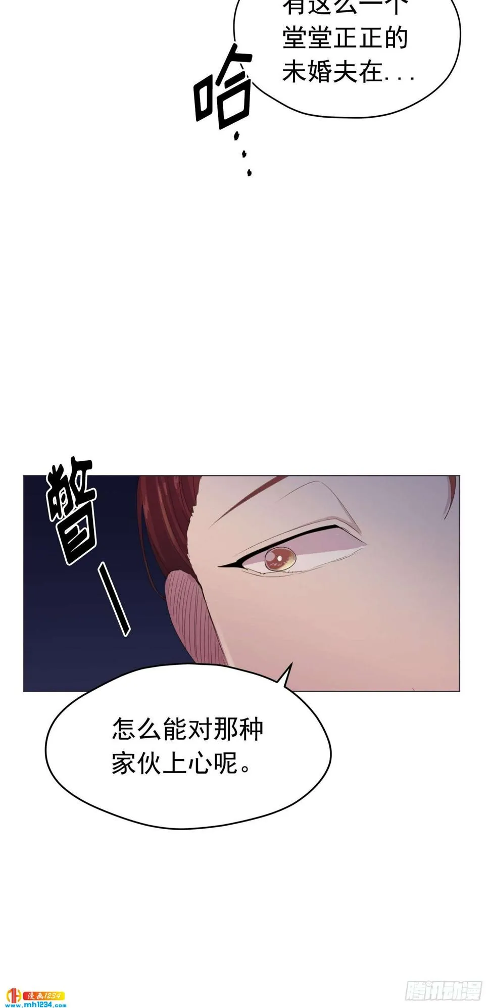 第22话 第42页
