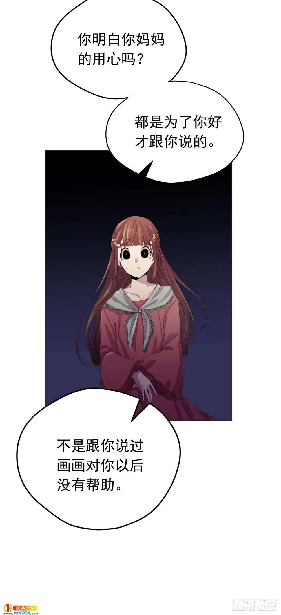 第22话 第48页