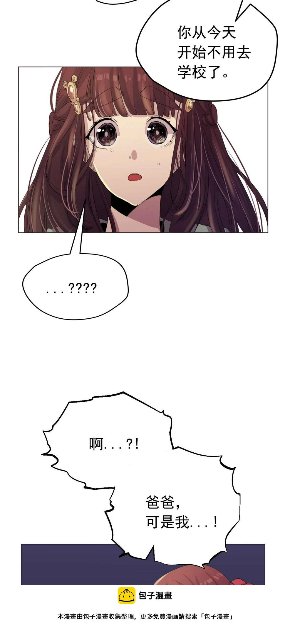 第22话 第50页