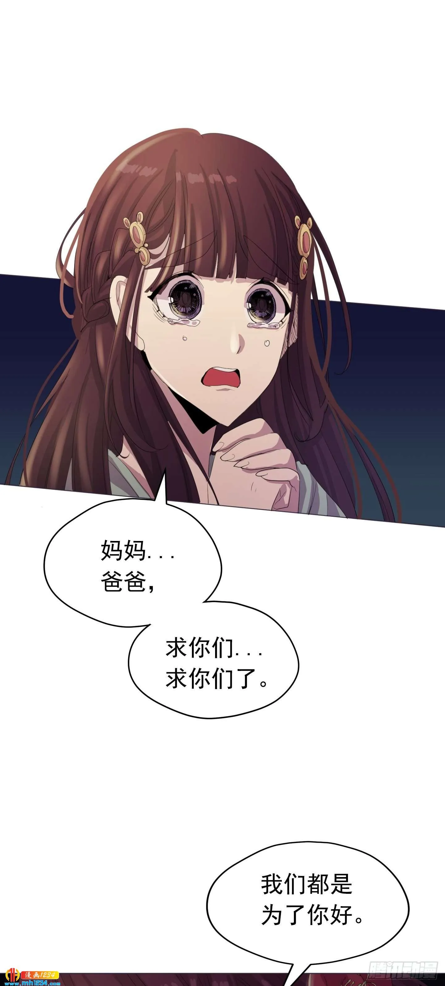 第22话 第52页
