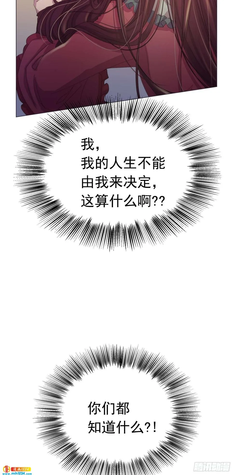 第22话 第58页
