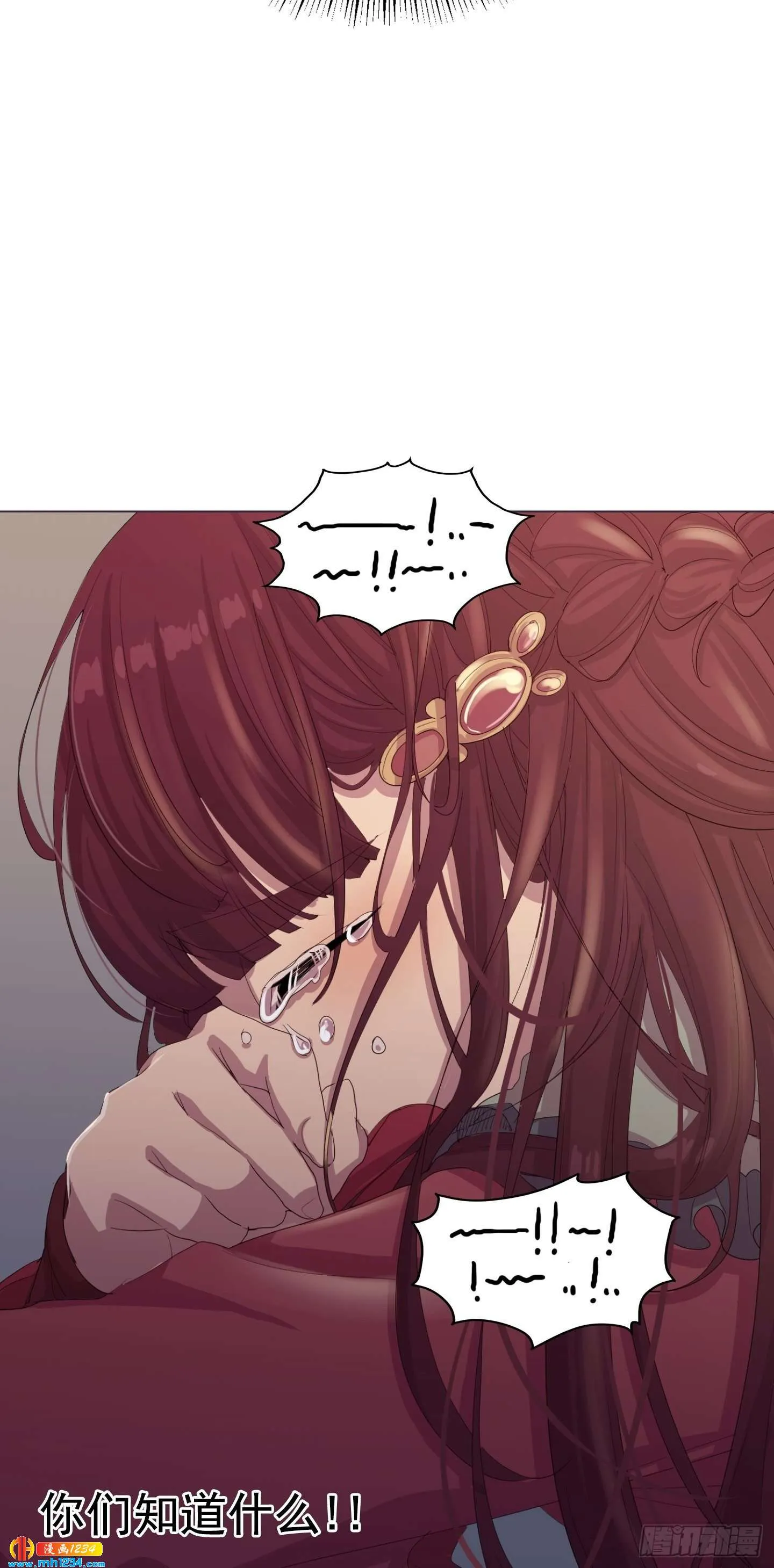 第22话 第59页