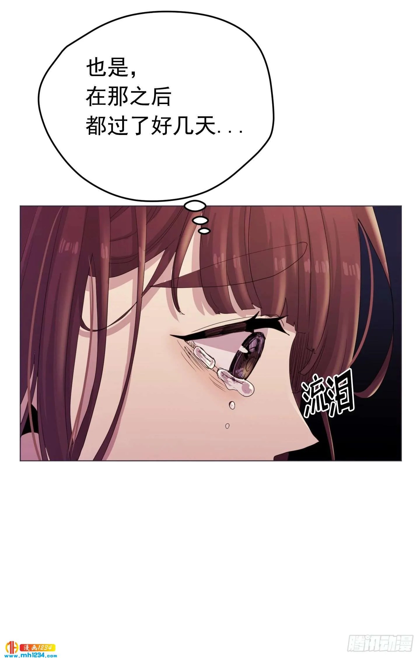 第22话 第66页