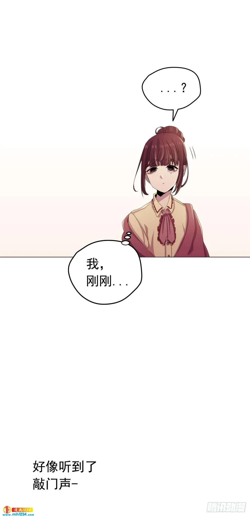 第22话 第69页