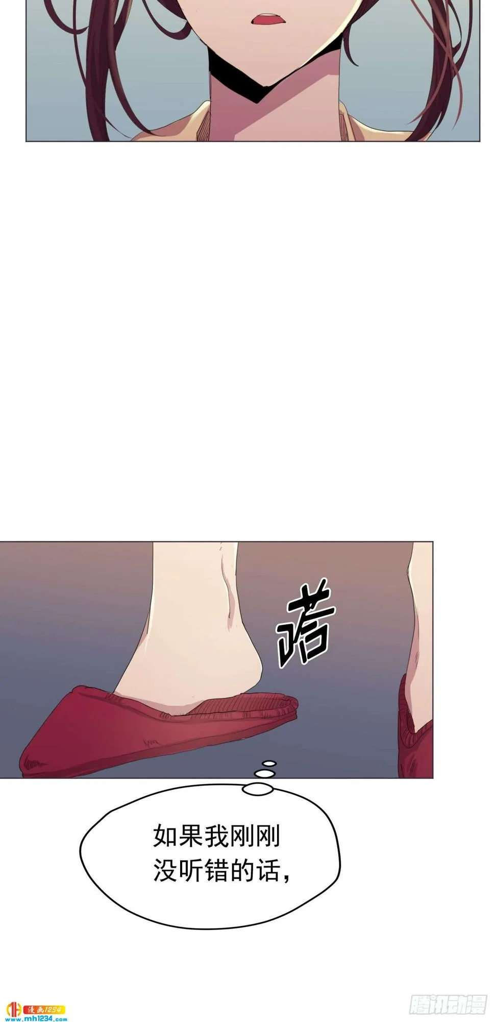 第22话 第71页